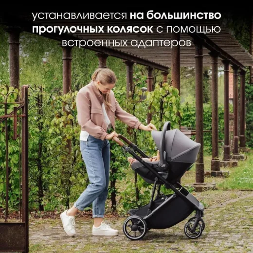 Комплект 3в1 Britax Roemer коляска SMILE 5Z LUX|Warm Caramel + автокресло BABY-SAFE PRO Space Black