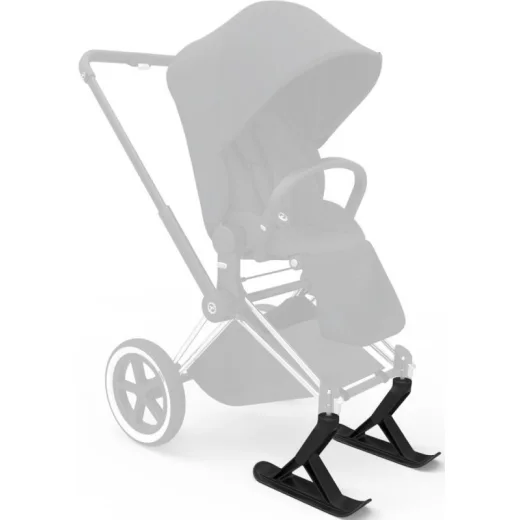 Полозья для коляски Cybex PRIAM