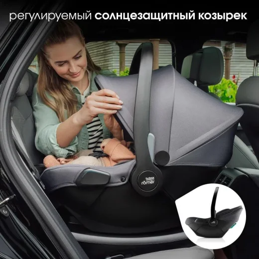 Комплект 3в1 Britax Roemer коляска SMILE 5Z LUX|Warm Caramel + автокресло BABY-SAFE PRO Space Black