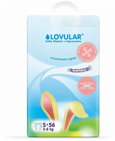 Подгузники LOVULAR Солнечная серия S 3-8кг, 56 шт/уп