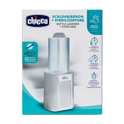 Подогреватель для бутылочек Chicco Warmer с функцией стерилизации