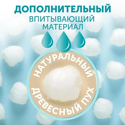 Пеленки LOVULAR Hot Wind одноразовые 60х90см 5шт/уп