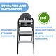 Стульчик для кормления Chicco CRESCENDO UP
