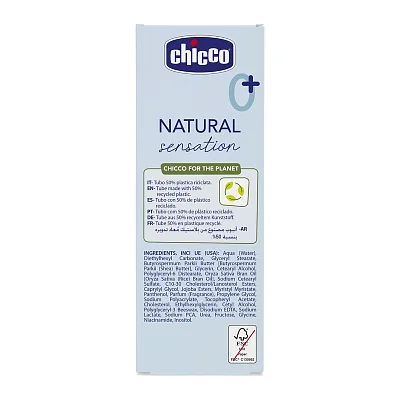 Крем для лица Chicco Natural Sensation 50 мл