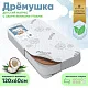 Матрас детский Pituso "Дрёмушка" 120*60 см