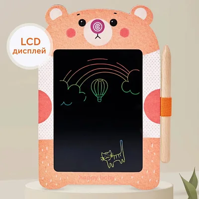 Игрушка-планшет Happy Baby для рисования Bearpad
