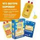 Игрушка alilo Зайка-математик KS-1