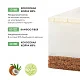 Матрас детский Perina "Bamboo Max" 1190х600х120