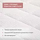 Матрас детский Antemi "ALBERO" 119х60х12см