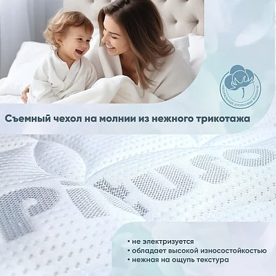 Матрас беспружинный Pituso стеганый трикотаж Coco Soft 120х60х12