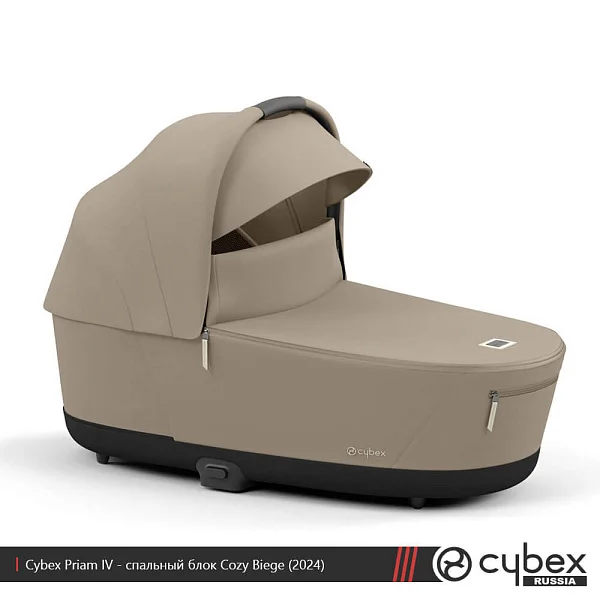 Спальный блок для коляски Cybex Priam IV