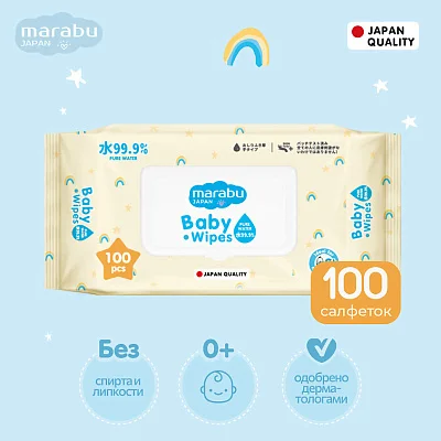 Салфетки влажные детские Marabu 100 шт