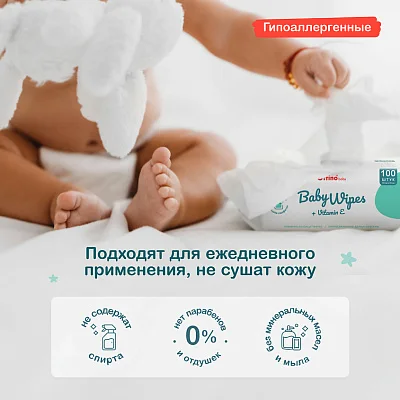 Салфетки влажные детские Ottino 100 шт