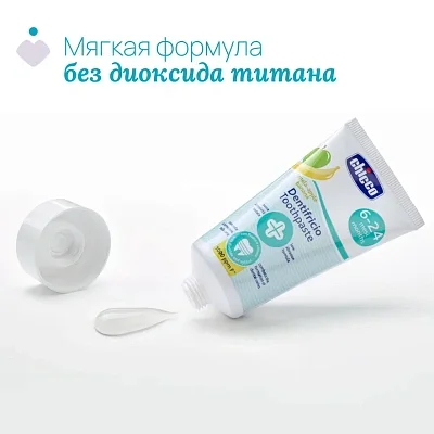 Паста зубная Chicco детская с фтором, 6+ мес.
