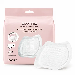Вкладыши для груди Paomma одноразовые, 100 шт
