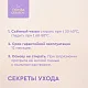 Подушка для кормления Фабрика Облаков