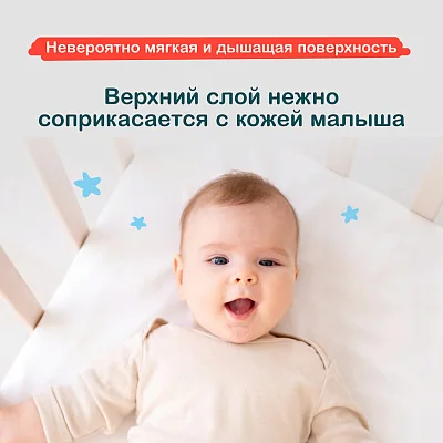 Пеленки детские Ottino одноразовые впитывающие 60x90 см 10 шт