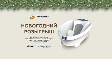 Doona и Baby Patent