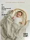 Пеленка муслиновая BUBA Kids 115х115