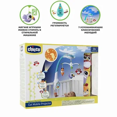 Игрушка подвеска-мобиль Chicco "Magic Forest"