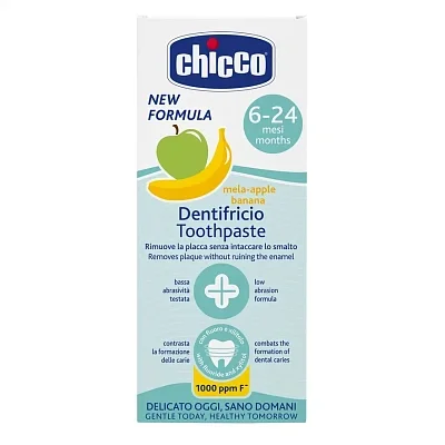 Паста зубная Chicco детская с фтором, 6+ мес.
