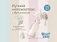 Молокоотсос Roxy Kids ручной с бутылочкой