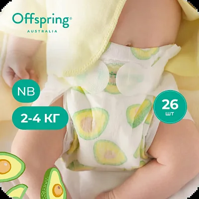 Подгузники Offspring NB 2-4 кг. 26 шт.