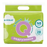 Подгузники детские LOVULAR Q NB 0-4 кг, 28 шт/уп