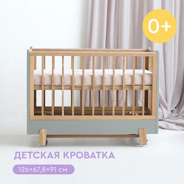 Кроватка детская "Фабрика Облаков" Onlybaby Scandi