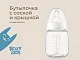 Молокоотсос Roxy Kids электрический с бутылочкой