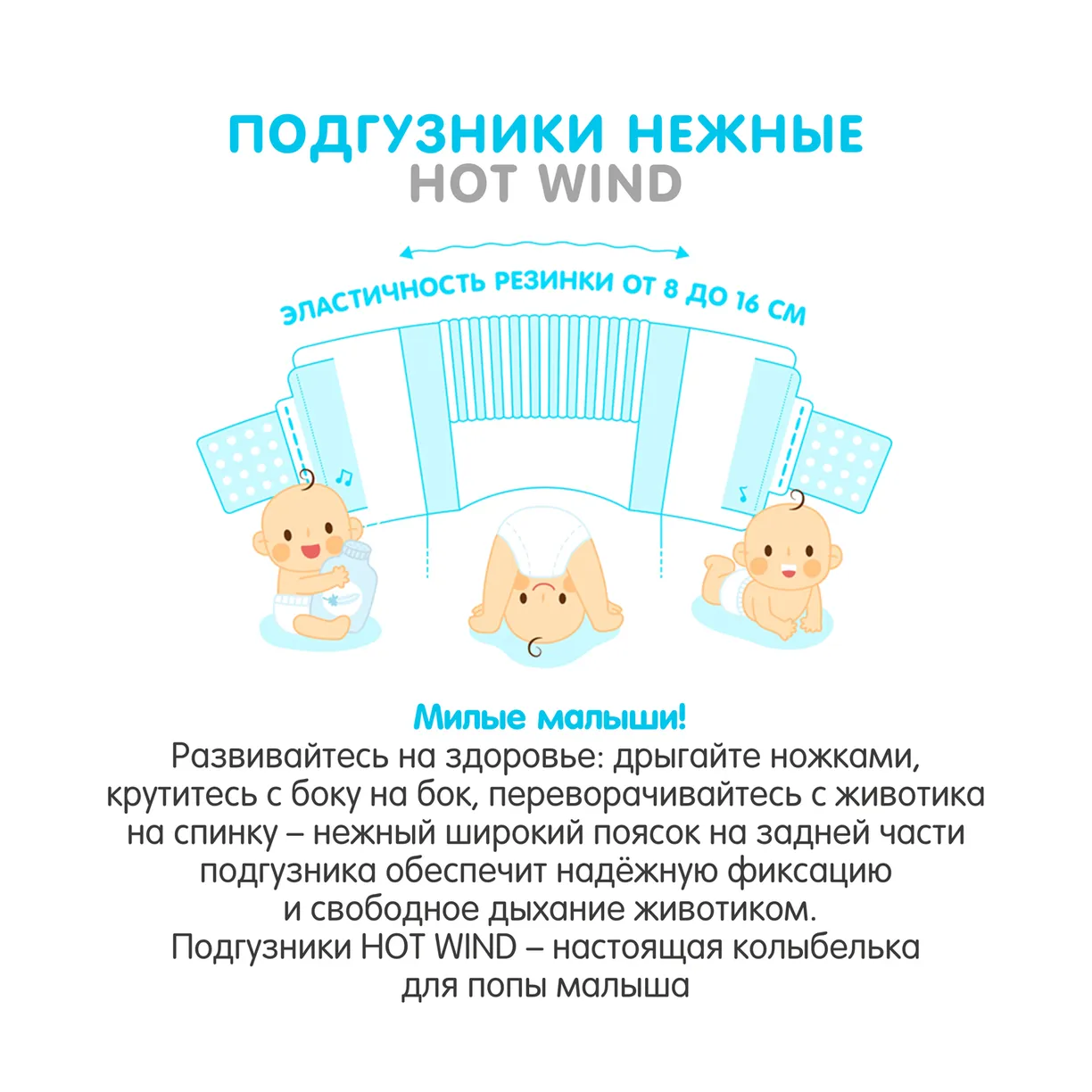 6KrEry6giYMxWvz2mrLl06LXq_zoRwdDLrXusOkWI0g= Детские подгузники LOVULAR HOT WIND L 9-13 кг, 54 шт/уп 11