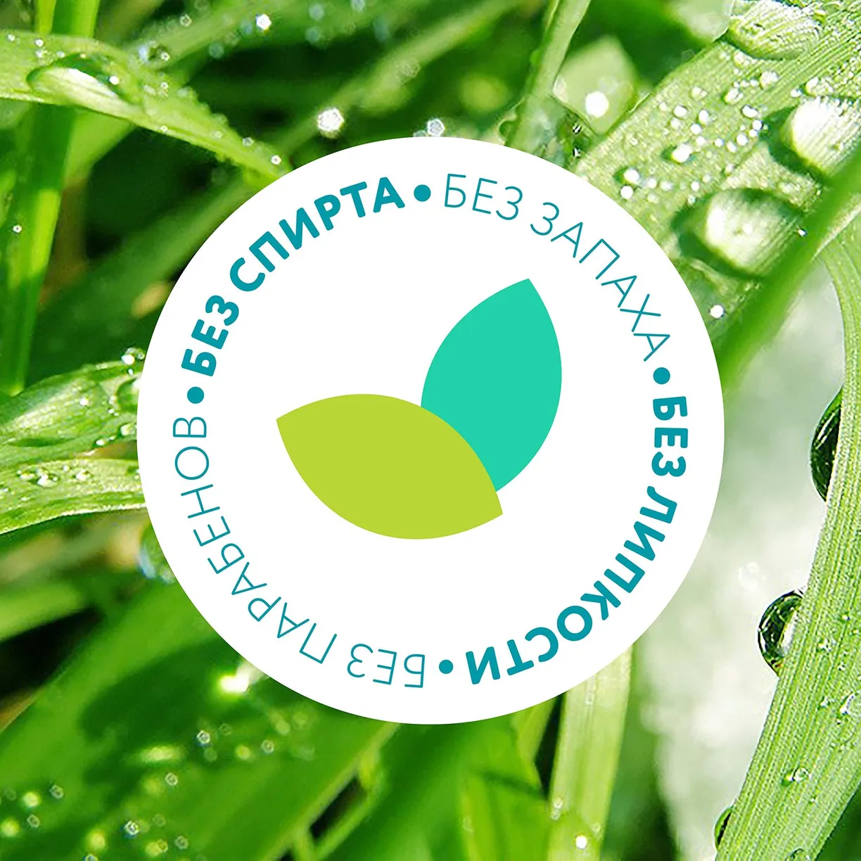 Влажные салфетки LOVULAR 192 (3*64шт/уп) 7