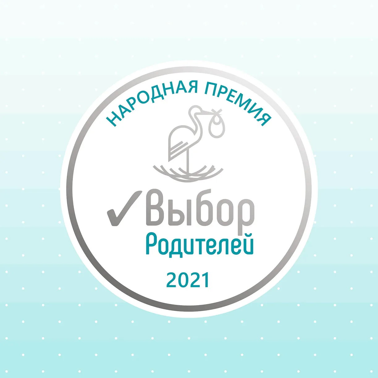 Влажные салфетки LOVULAR 192 (3*64шт/уп) 10