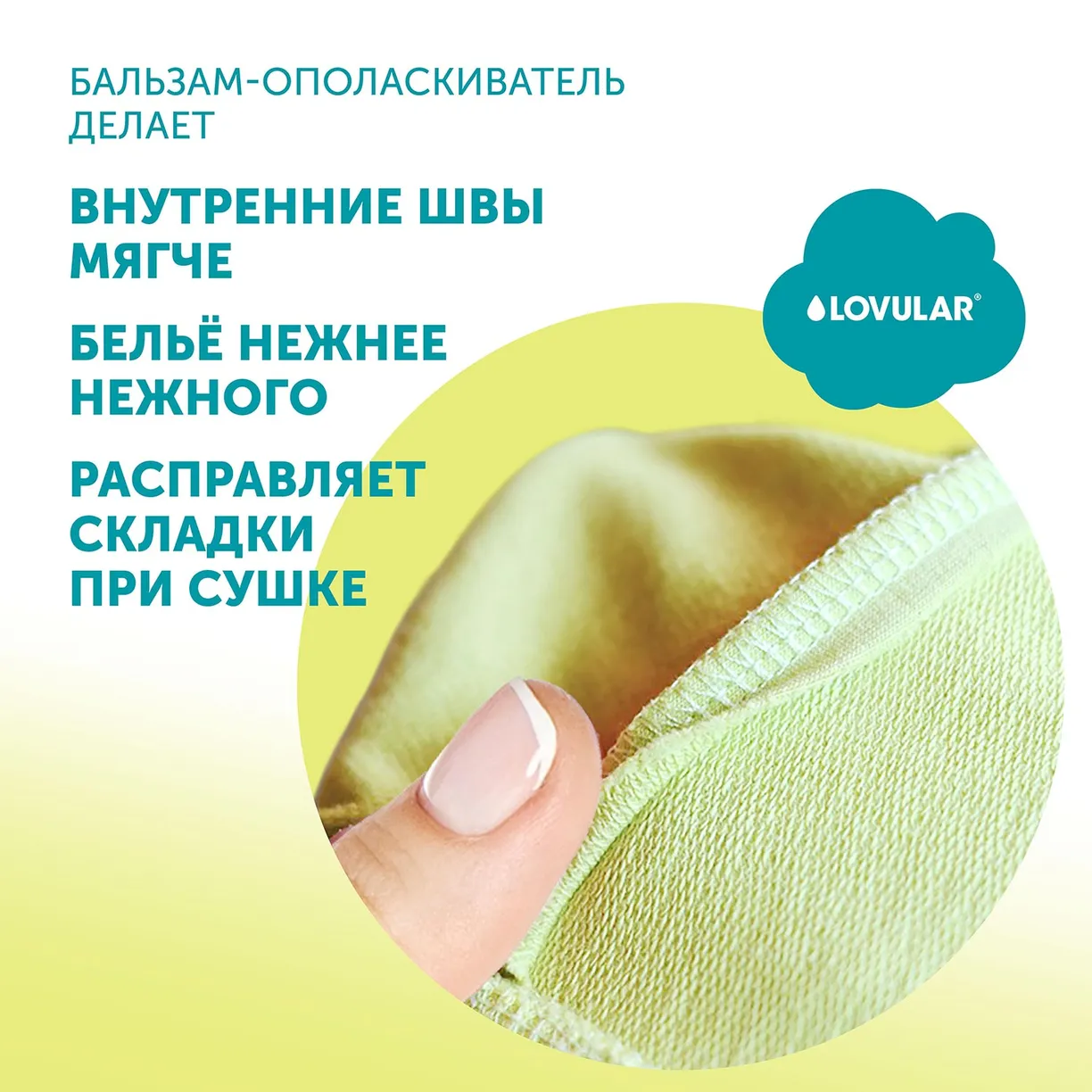 vR3A20TgX0cY776imYqh9-wnafP8KJCc-v_5Z182V9k= Бальзам-ополаскиватель для белья LOVULAR GIRAFFE 2л. 6