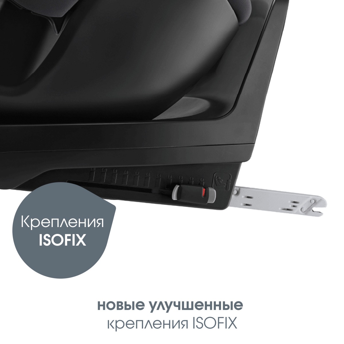 17337_3_dqu Автокресло группы 0/1 Britax Roemer Dualfix Plus 4