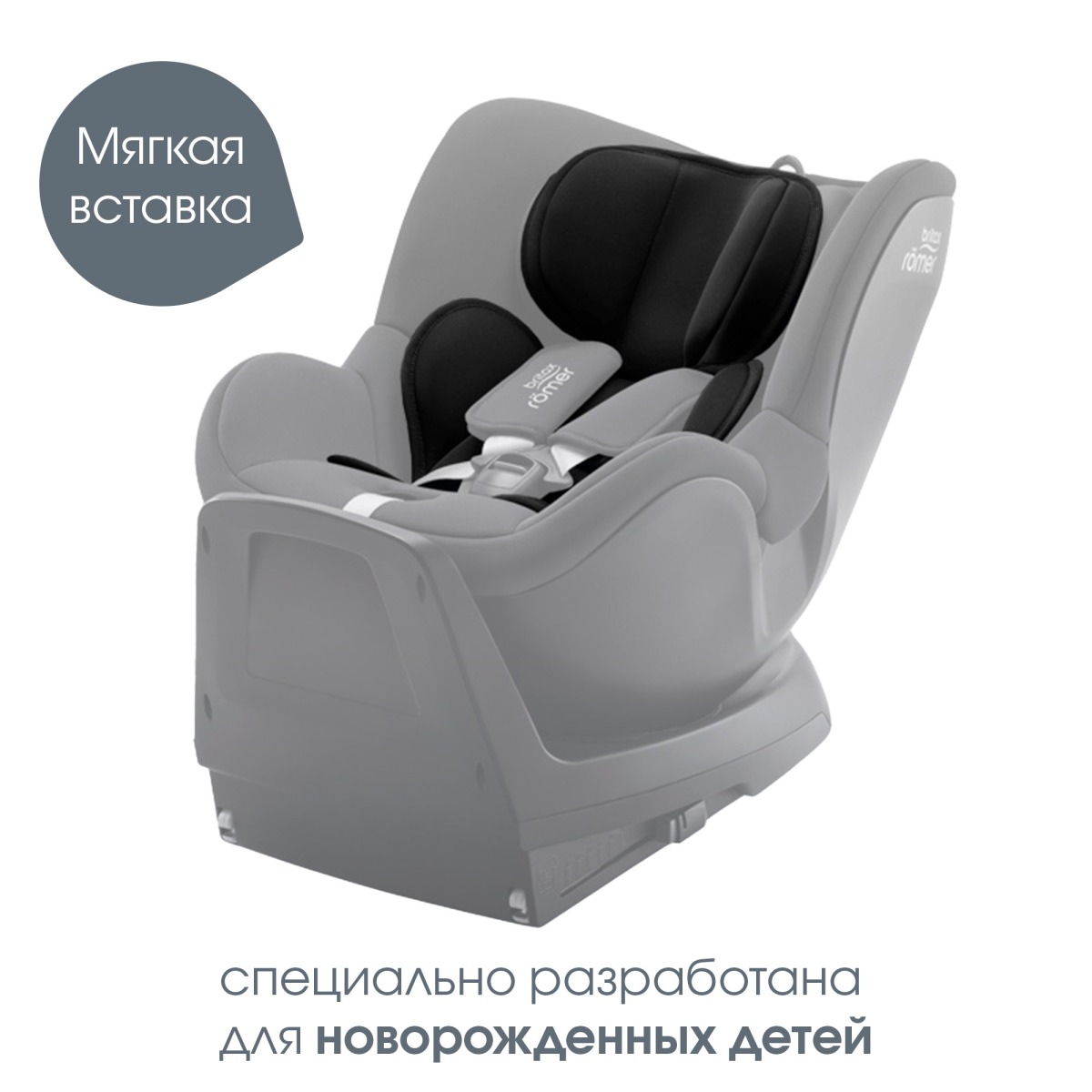 17337_7_q12 Автокресло группы 0/1 Britax Roemer Dualfix Plus 8