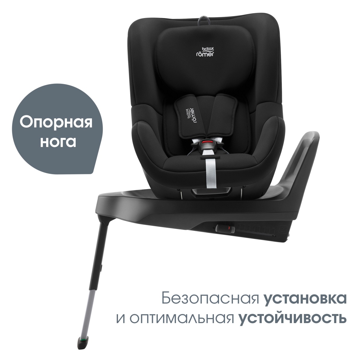 17337_8_j4q Автокресло группы 0/1 Britax Roemer Dualfix Plus 9