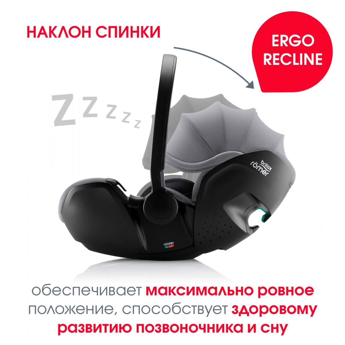 25887_9_hgd Автокресло группы 0+ Britax Roemer BABY-SAFE PRO 10