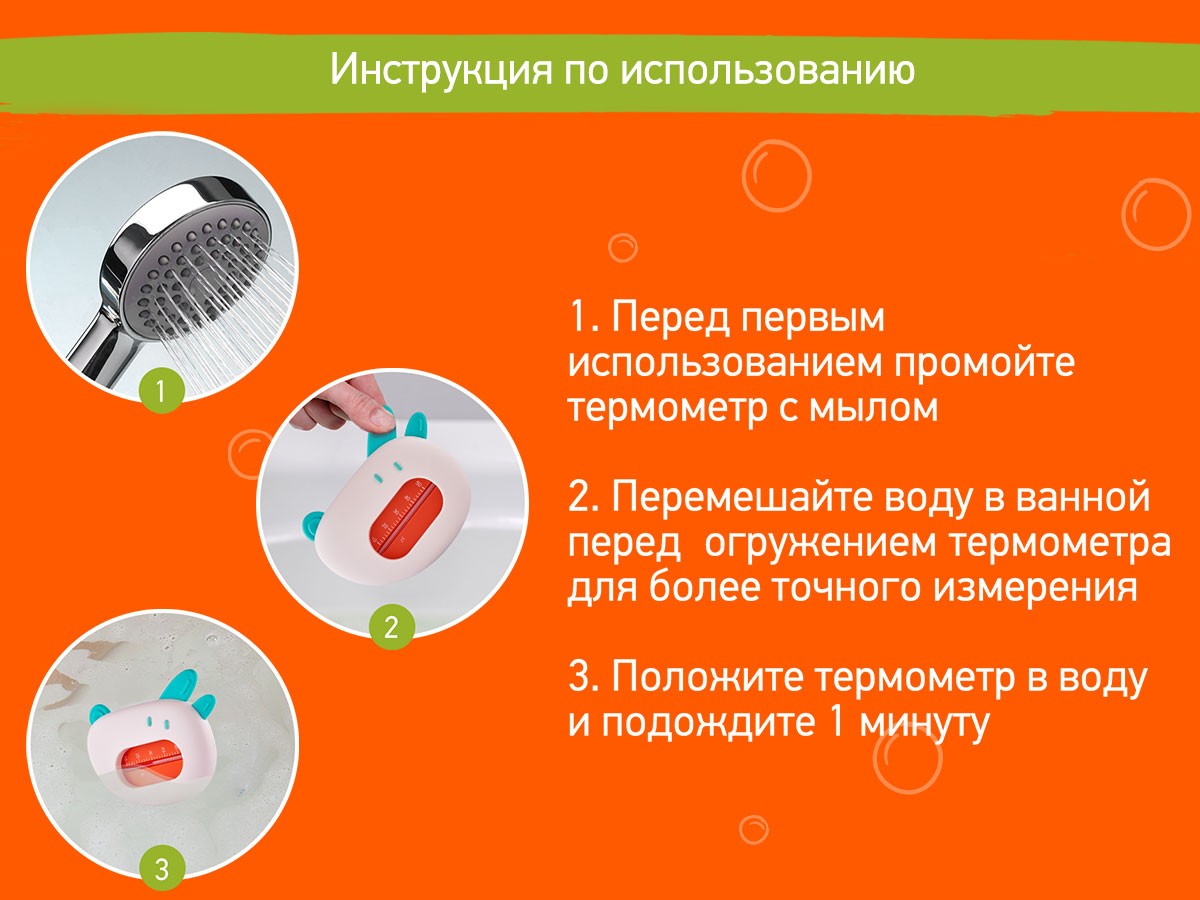baby-bath-thermometer_rwt_008_w_59fb7c8029 Термометр для воды Roxy Kids Собачка 6