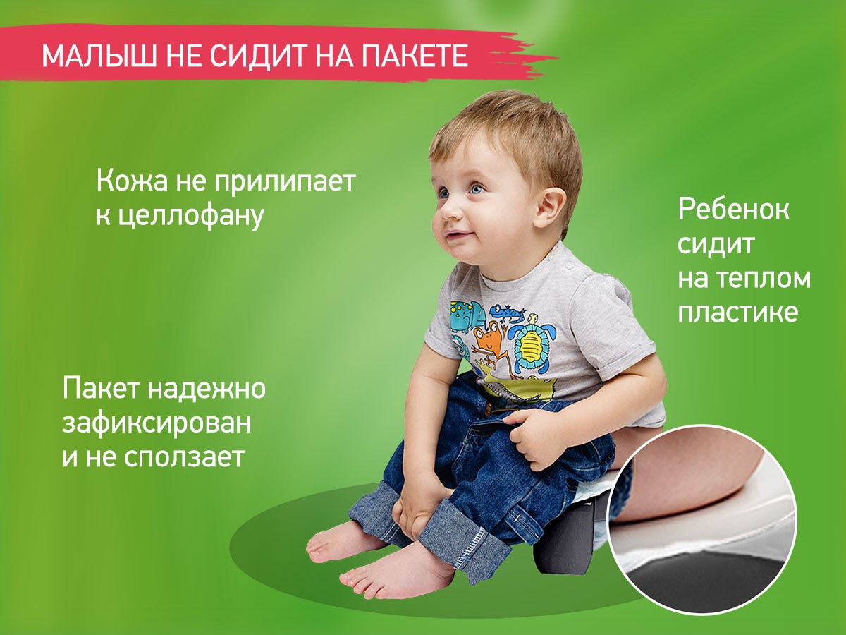 handypotty_3in1_double_graphite_a8e0de6ebf Горшок дорожный Roxy Kids HandyPotty 3в1 9