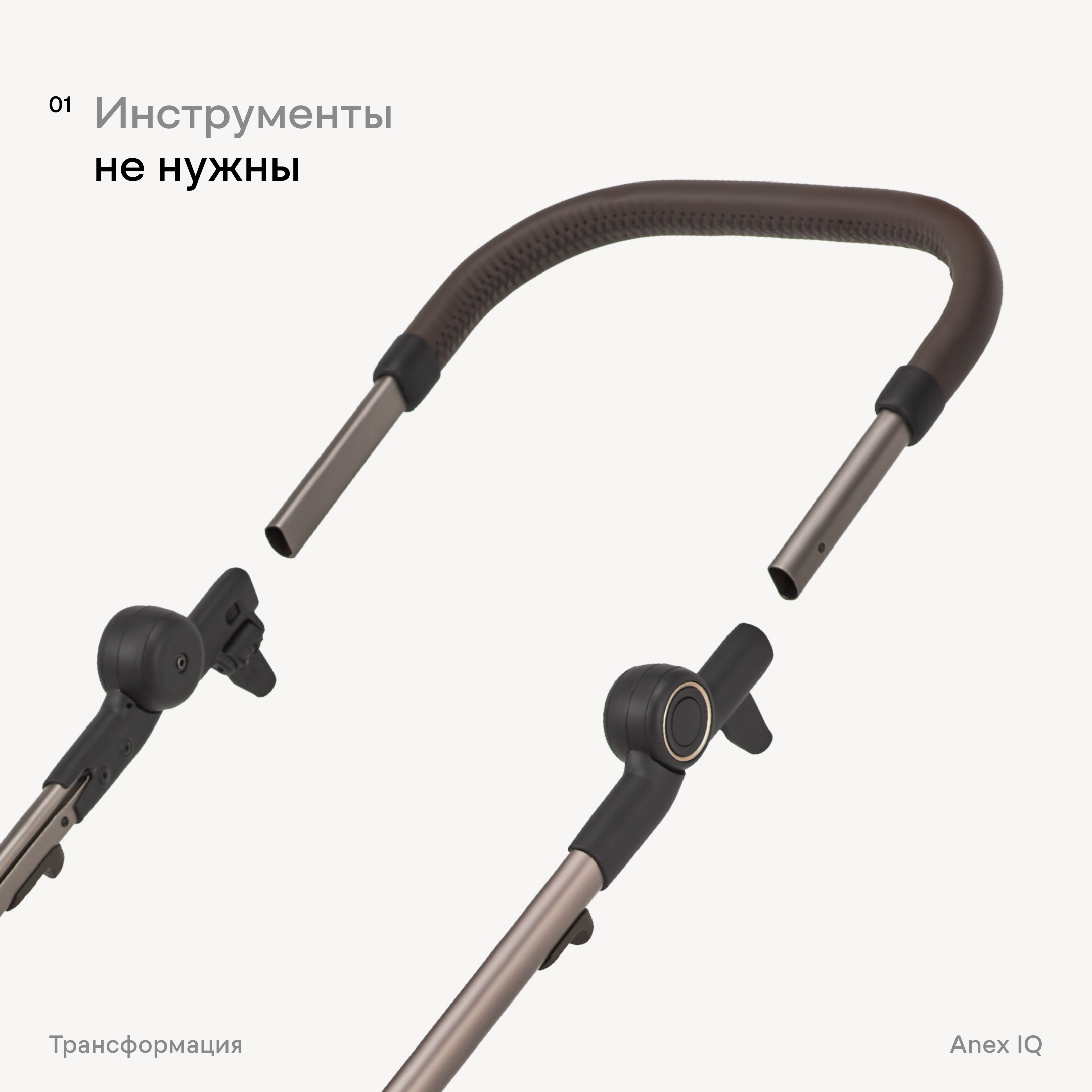 IQ-nt-2 Коляска 2в1 Anex IQ Basic NEW 22
