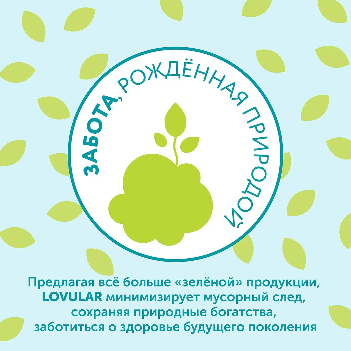 mGgHI99bpMbbkNhMiGVWhOBzQqR2HLg3ALPgarASAYI= Салфетки влажные LOVULAR GIRAFFE 80 шт/уп 6