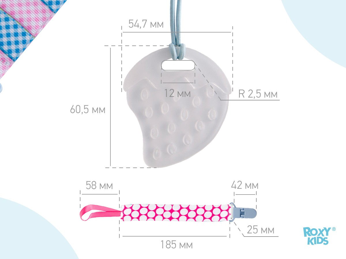 prorezyvatel-na-derzhatele_9776c4cca4 Прорезыватель Roxy Kids на держателе клубничка 9
