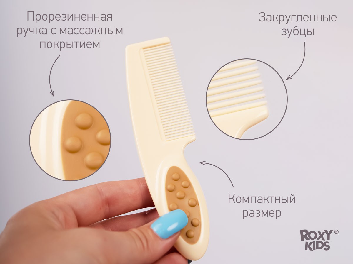 roxy_kids_detskaya_shhetochka_s_rascheskoj_rbh_001_c616cfdf53 Расческа-щеточка Roxy Kids детская с гребешком, ворс из натуральной щетины 4