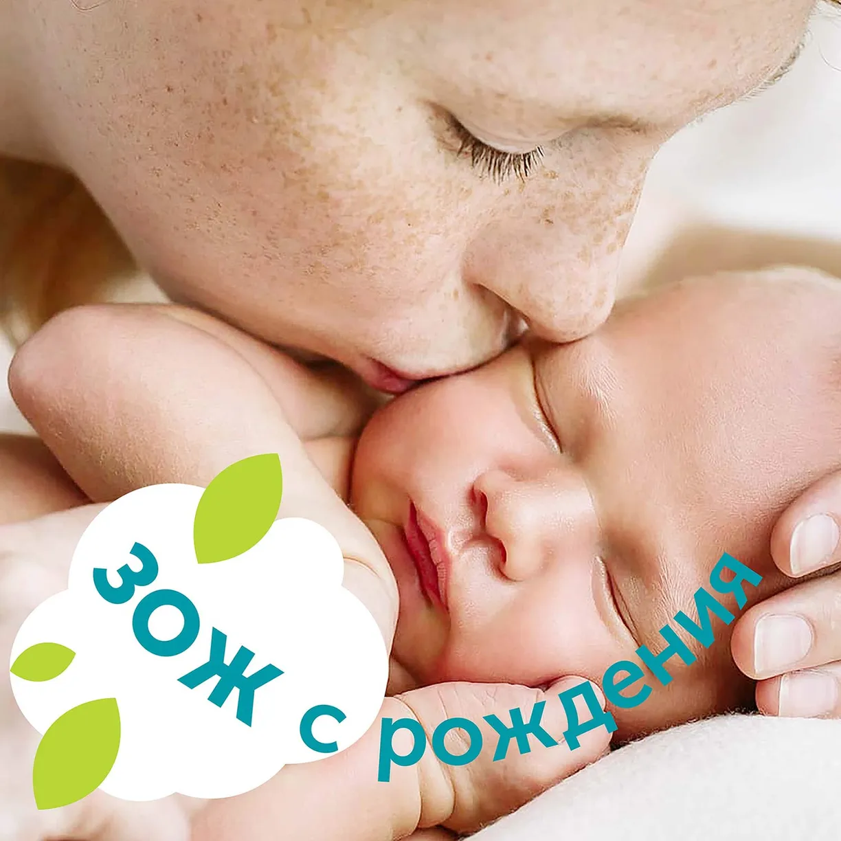 VY5SNaL4Rt2QZGenaAu9QJz4YqrqAdTY7SGVdcmuLj0= Салфетки влажные LOVULAR GIRAFFE 80 шт/уп 10