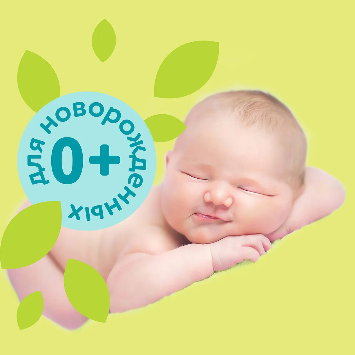 W2wM1RPfHFh_PlSVSZOCakBaHnwl07QU0Bp59Jo3oME= Салфетки влажные LOVULAR GIRAFFE 80 шт/уп 7