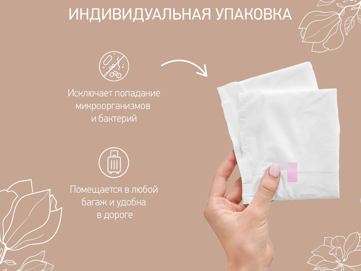 postpartum_pads_extra_41_74794d4206 Прокладки Roxy Kids послеродовые EXTRA PLUS с бортиками и крылышками 41см, 10шт. 5