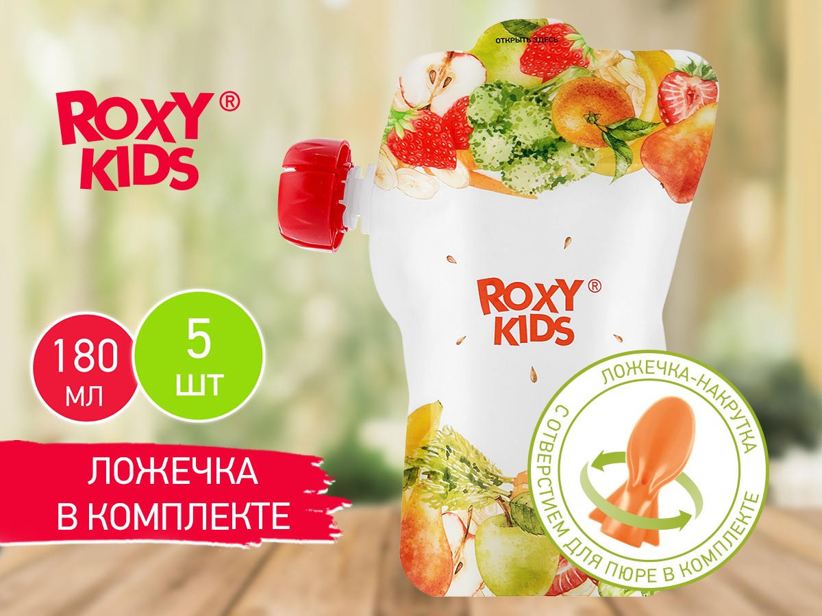 reusable_baby_food_pouches_d4409b2ce9 Пакеты Roxy Kids для хранения фруктового пюре 5 шт., с ложечкой 2
