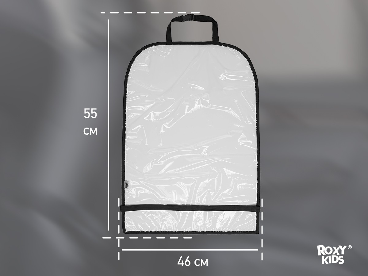 zashhitnaya-nakidka-avtomobilnogo-sideniya_c3abb9627f Накидка Roxy Kids защитная на спинку автомобильного сиденья 6