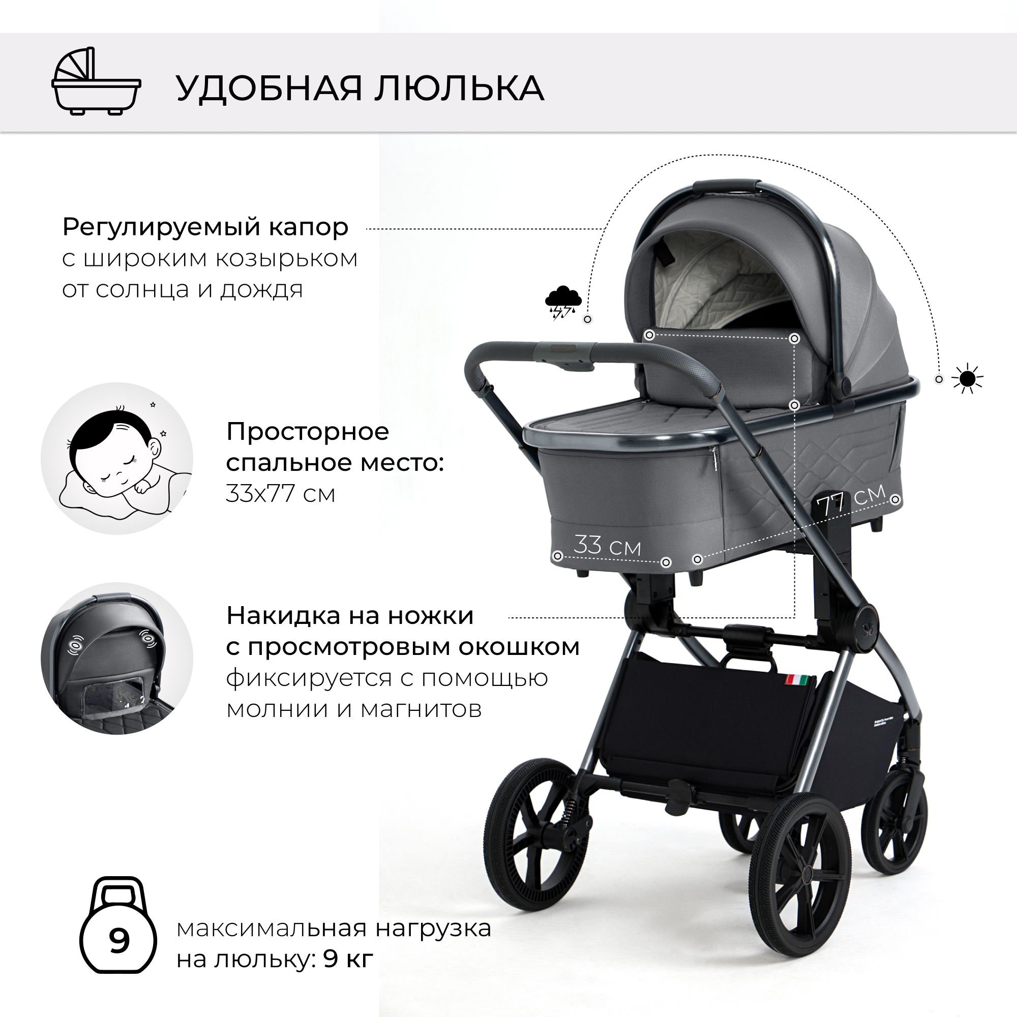 1qpxkcndpgfhnvb6l04lrfz13qaee6v1 Коляска 2в1 Sweet Baby Elegante BRD 4